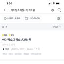 동그라미소아청소년과의원 이미지