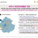 프린스타워 이미지