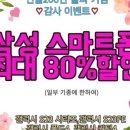 KT북대구지점 이미지