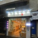 까망글씨