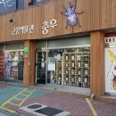 강서구 화곡본동주민센터 2층 다목적실 | [서울 양천구] 푸드뱅크마켓 신월점