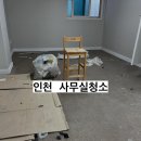 사무실청소 네이버블로그