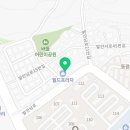 경성종합밧데리
