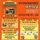 영화체험박물관 이미지