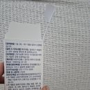 아이 레시피 | 어린이선물 레시피더블유 (아이키즈업) 성장기 필수 키크는영양제 후기