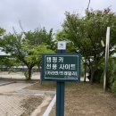 학암포자동차야영장 티스토리