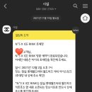 넘버5 (N.5)