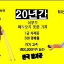 한국발기공