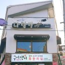 세븐일레븐익산원광대점 이미지