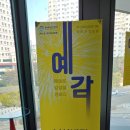 여술로 이미지