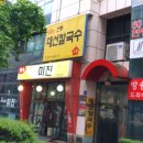 군포로471번길 네이버블로그