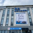 관리사무소 맞은편 이미지