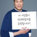 박쉐프참치