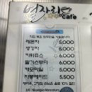 고향집칼국수.재바우 이미지
