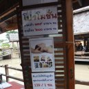 파타야 플로팅 마켓(Pattaya Floating Market) -- 파타야 수상시장 - 태국 이미지