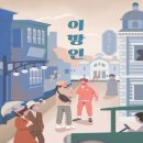 도어이스케이프 이미지