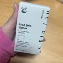 에스바이오랩 | 얼굴하얘지는법 에스바이오랩 글루타셀업 한달 후기