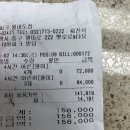 차이나 앤 푸드 | 뽀로로 테마파크 월미도_ 한파 연휴 아기랑 나들이(feat. 차이나타운)