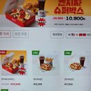 돌아온켄터키 | KFC 신상! 켄터키치킨+피자=켄치짜
