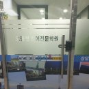 오동현영어학원