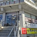 사림로137번길 이미지