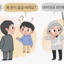 무운 이미지