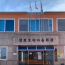 감포3리 이미지