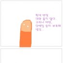 손톱 흰색 반점 정리정리~~ 이미지