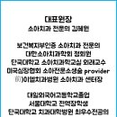 키즈앤주니어치과의원 이미지