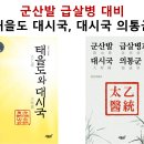 2016년 이후 대한민국과 북조선은 유명무실한 존재 이미지