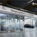 동성마트 이미지