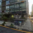 강남대로2-8 이미지