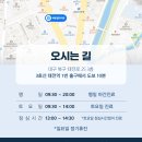 배동렬한의원 이미지