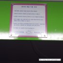 화이트 특급세탁 이미지