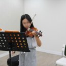 바이올린 중급반 이미지