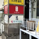 노형동 탐라도서관 주차장 내 | 제주 노형동 국수 김밥 분식 맛집 참맛나김밥