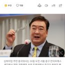 "시진핑 1인 지배 체제" 꼬집자 '국민의힘 비대위' 언급한 주한 중국대사 싱하이밍 이미지