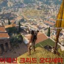 보이오티아 이미지