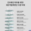 화장품 균일 초특가-선착순 이미지