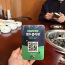 동래정 길음점 - 12558 | 동래정 길음점