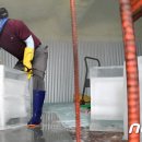 거창제빙