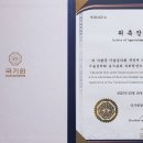 한국체대명품태권도장 이미지
