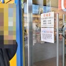 한국전력공사동청주지사