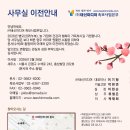 (주)태신