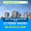 오케이부동산공인중개사사무소 이미지