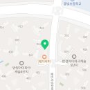 캐슬단지내탑공인중개사사무소 이미지