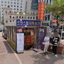 신당양곱창 이미지
