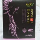천기초조은웰빙 - 대덕구 | 천기초조은웰빙