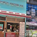 차차커피코 파주운정점 이미지