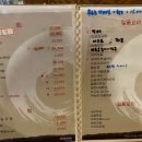 이노시시 이미지